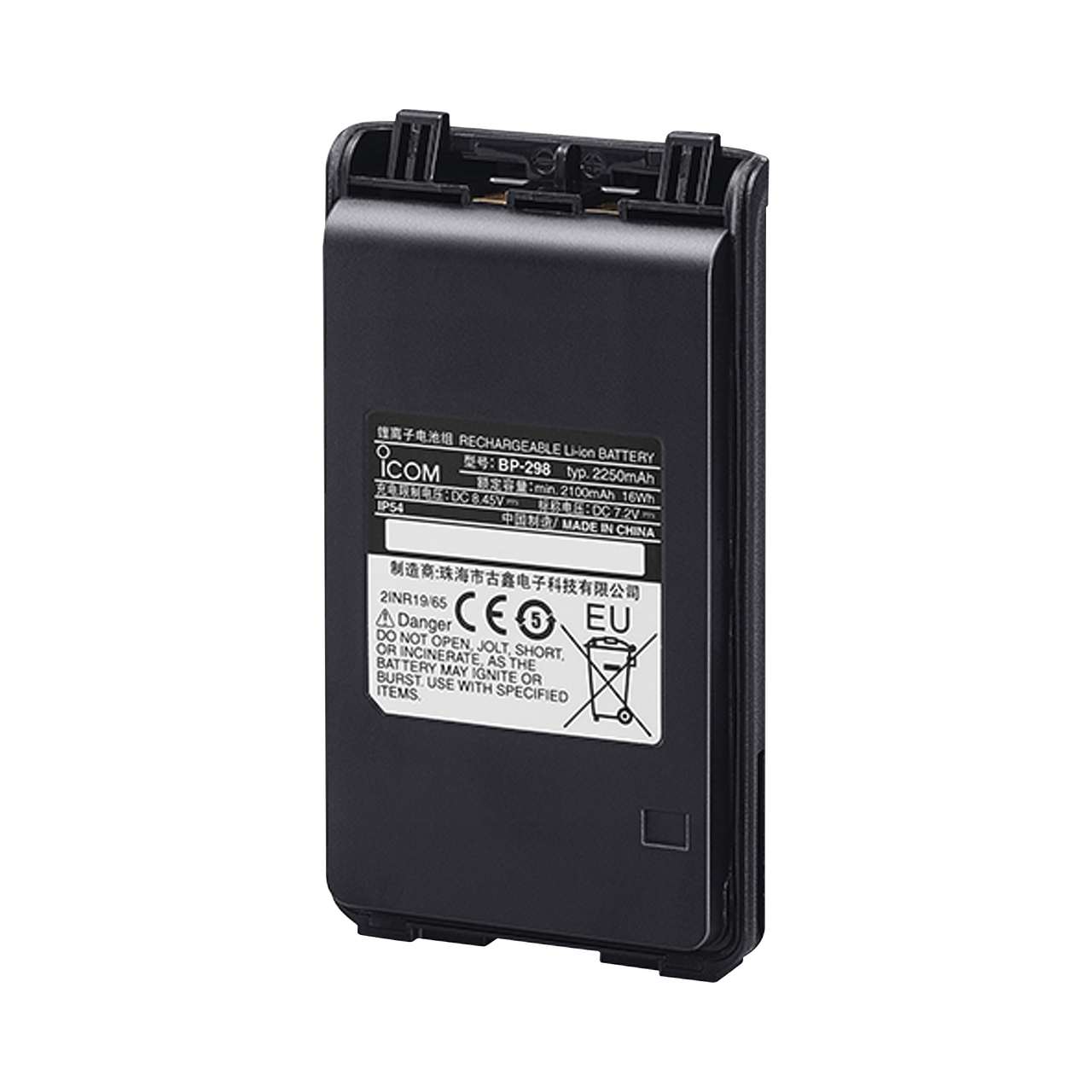 BP-299 Bateria Li-Ion 3150 mAh para radios ICF3003/4003/ ICV86