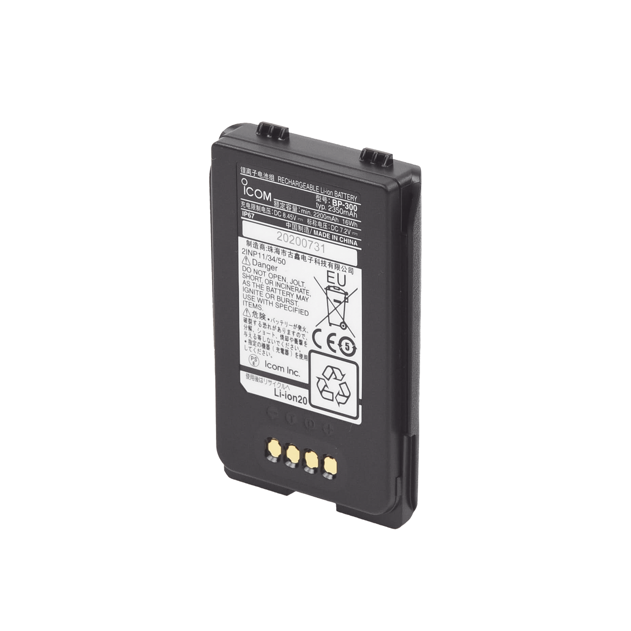 BP-300 Batería Li-Ion de 2350 mAh para  IC-SAT100